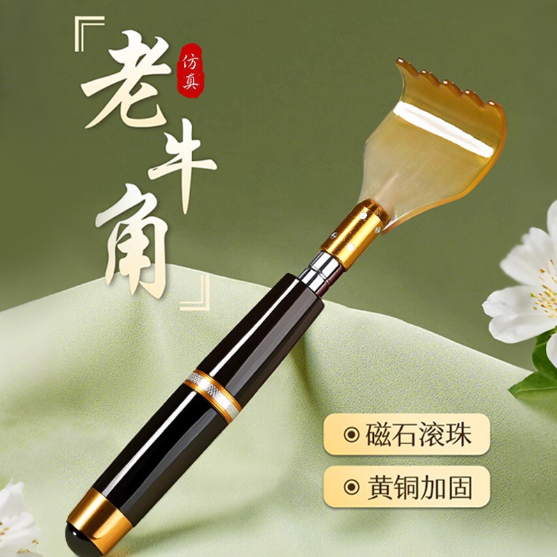 可伸缩痒痒年轻人挠背部不求人