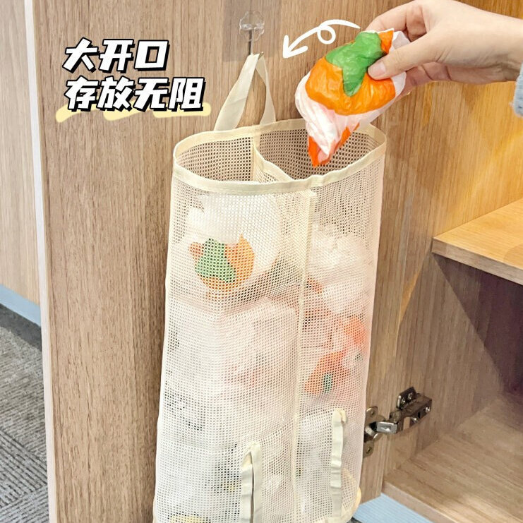 垃圾袋收纳挂壁式大容量厨房柜门抽拉储物袋子整理塑料袋网兜挂袋