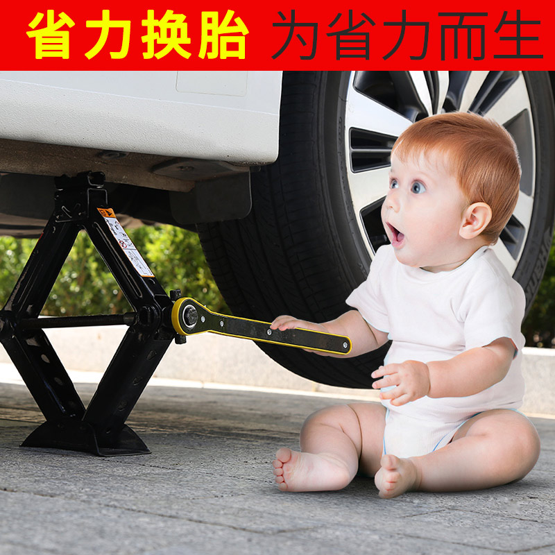 車載手搖千斤頂汽車工具車用千金頂小轎車用小車換胎專用液壓臥式