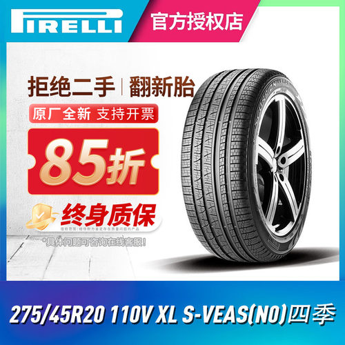 一胎一码  终身质保