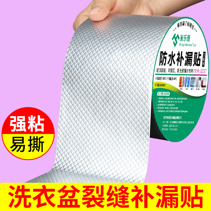 水槽修补剂厨卫水下粘接密封胶