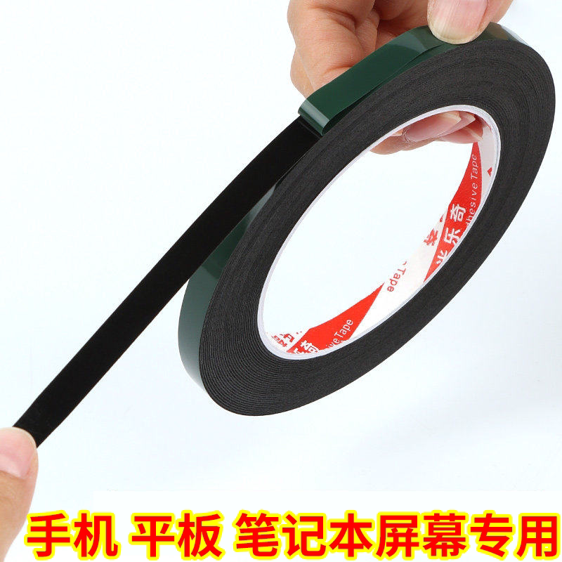 笔记本b壳胶条后盖密封条图片