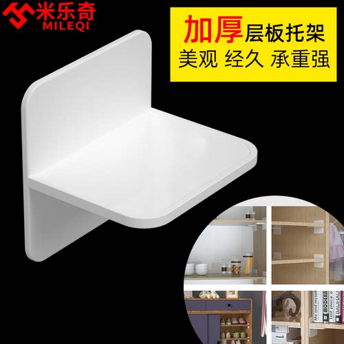 地板防侧倒摔倒无痕稳定贴