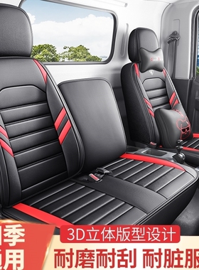 五征缔途dxgx奥驰d2d3x2x3a1a2a3奥驰2000四季通用货车座垫座椅套