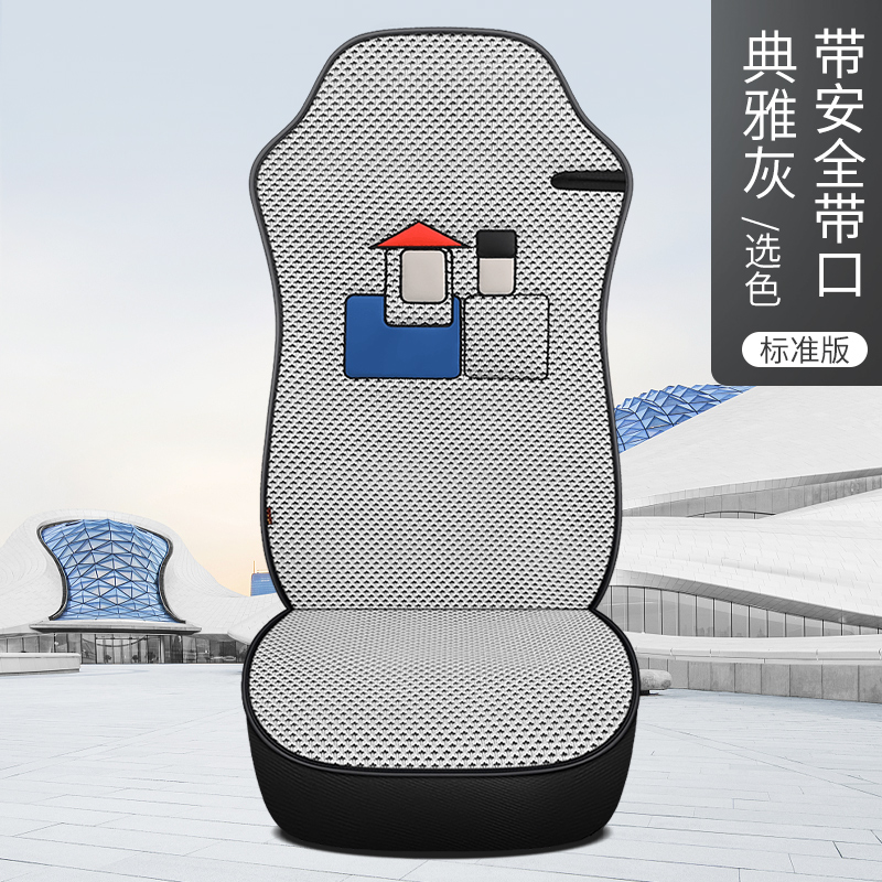 重汽豪瀚N5WN5G座垫浩瀚N7GN7W国六大货车专用四季冰丝座套坐垫套