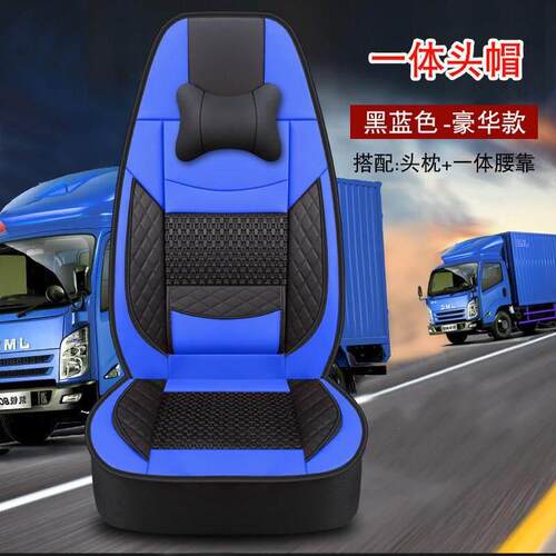 适用于陕汽重卡德龙新M3000，F3000，X3000，L3000大货车专用座套