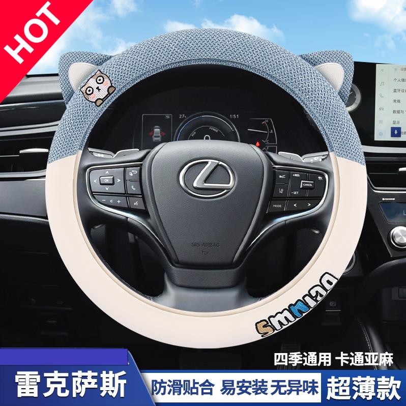 雷克萨斯ES2003hRXN6U