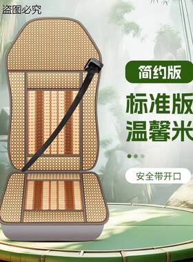 货车座套乘龙H5H7M3联