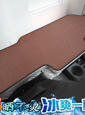 大货车卧铺凉席豪沃解放J6P/JH6/天V悍V德龙新MX3000夏季透气凉席