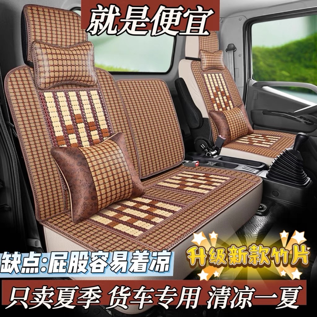 江淮新康铃J3J56HK1X7夏