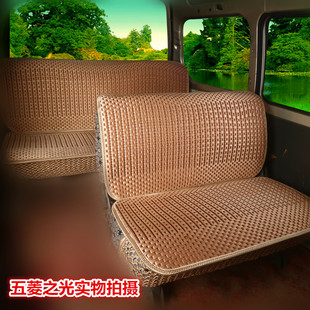 新五菱之光6390 五菱宏光v面包车7座套荣光s七坐垫宏光s四季通用