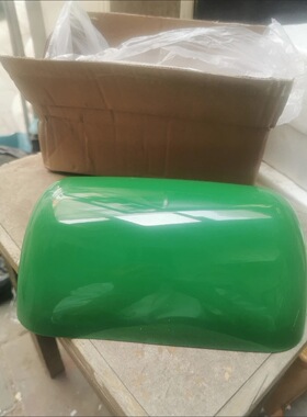 银行台灯老上海仿古外壳罩亚克力中式复古绿色灯罩玻璃灯具配件