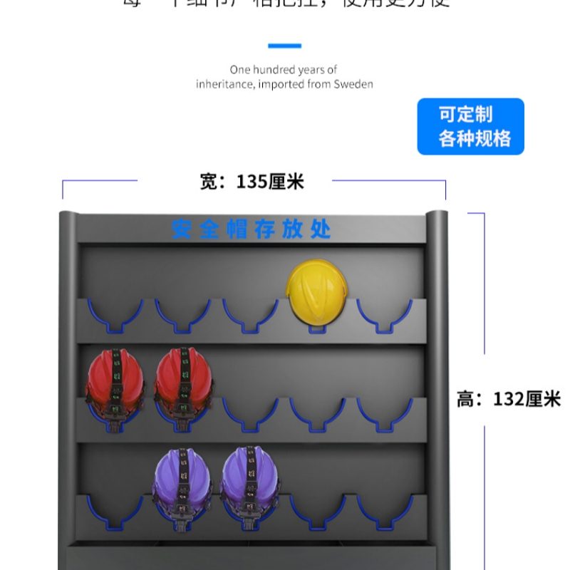 安全帽架多功能挂墙安全帽架工厂工程安全帽摆放架可定制安全帽架