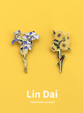 梵高的向日葵鸢尾花胸花胸针创意金属徽章情侣衣服配饰扣针男女