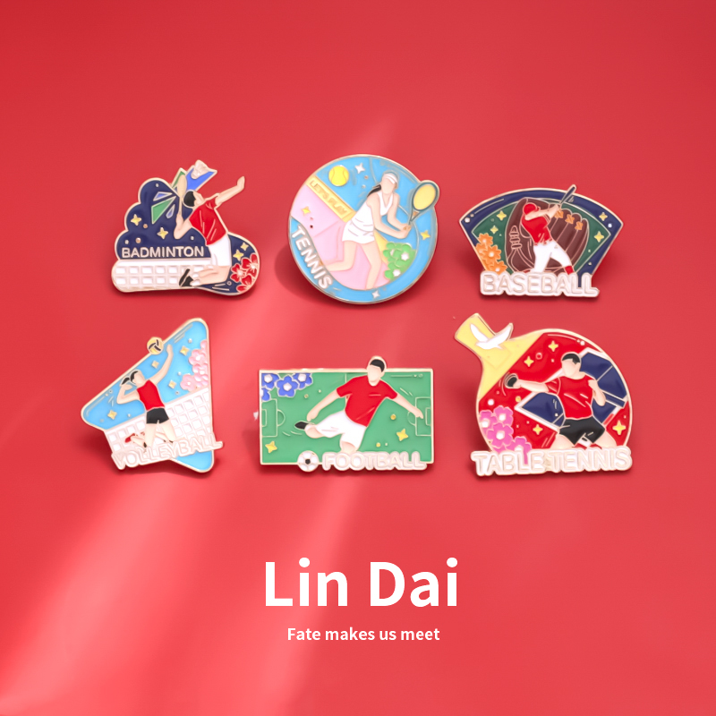 卡通运动类型胸针乒乓球羽毛球足球排球金属徽章别针包包配饰扣针