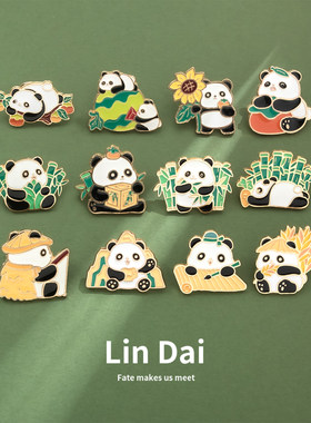 中国风国宝熊猫文创胸针金属徽章
