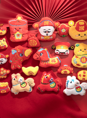 2026马年新年春节礼物胸针卡通新款小马毛绒玩偶别针衣服装饰品