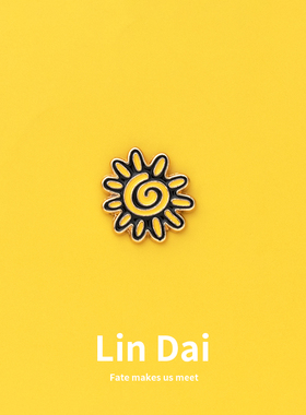 创意小太阳胸针金属徽章男女帽子装饰品别针学生笔袋包包配饰扣针