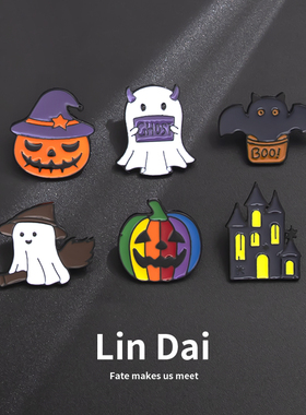 万圣节礼物小幽灵胸针可爱日系金属徽章男女学生包包衣服装饰别针