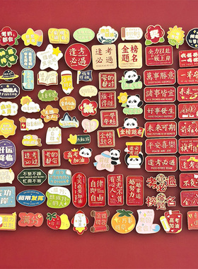 逢考必过胸针金榜题名中考高考励志加油金属徽章学生毕业礼物别针