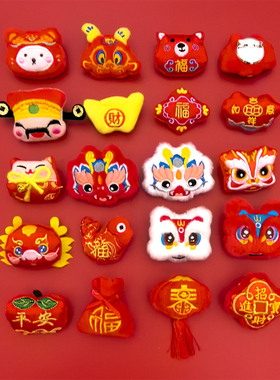 新款蛇年胸针新年小礼物过年红色喜庆毛绒别针围巾衣服点缀装饰品