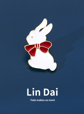 卡通肖战同款小兔子胸针可爱日系毛衣扣针徽章书包装饰品别针女男