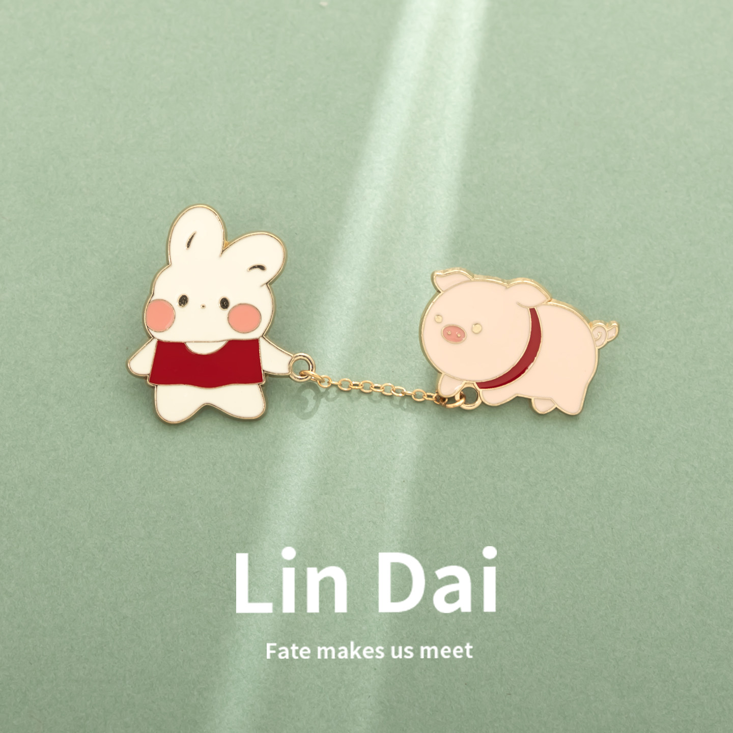 卡通可爱小兔子牵小猪胸针金属徽章学生礼物衣服书包装饰品扣针