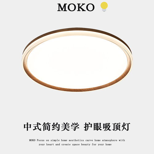 法式中古风超亮全光谱卧室吸顶灯