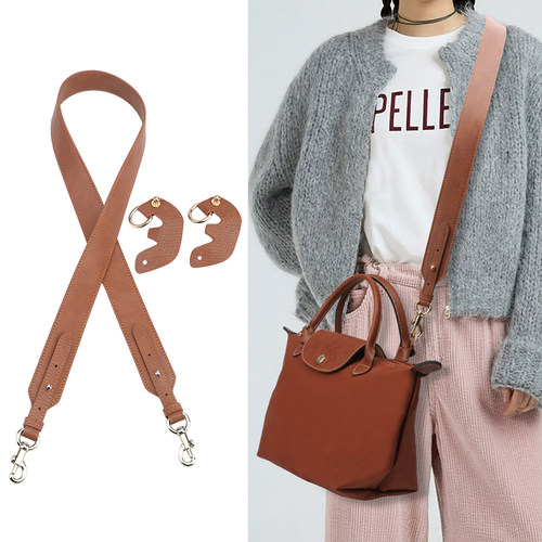 龙骧包带茵佳怡小号中号大号通用