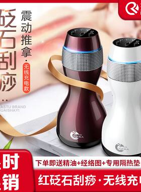 瑞初款式通络养生罐砭石温灸仪