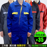 Pantalon droit - Ref 1472404 Image 3