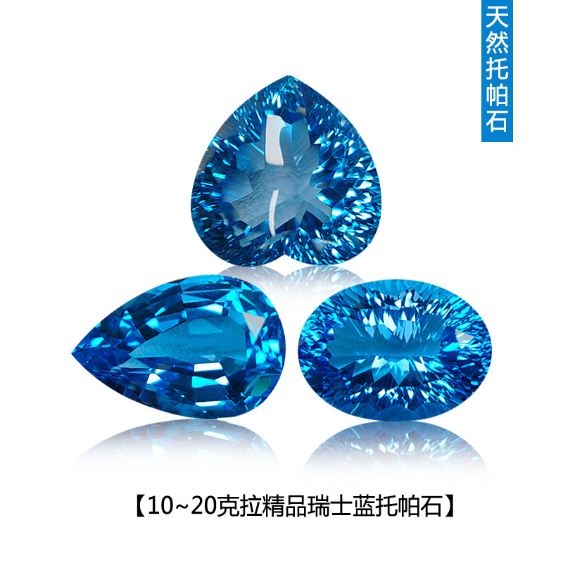 天然托帕石千禧切割瑞士蓝爱心椭圆方形裸石强火彩K金吊坠戒指女