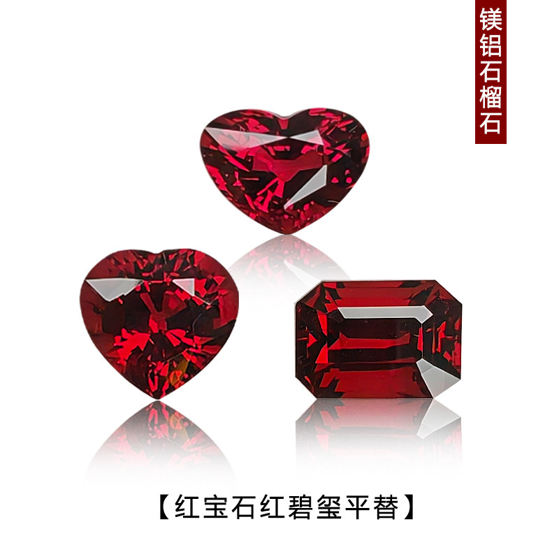 天然镁铝石榴石爱心形小八角裸石戒面正红色宝石镶嵌定制吊坠戒指