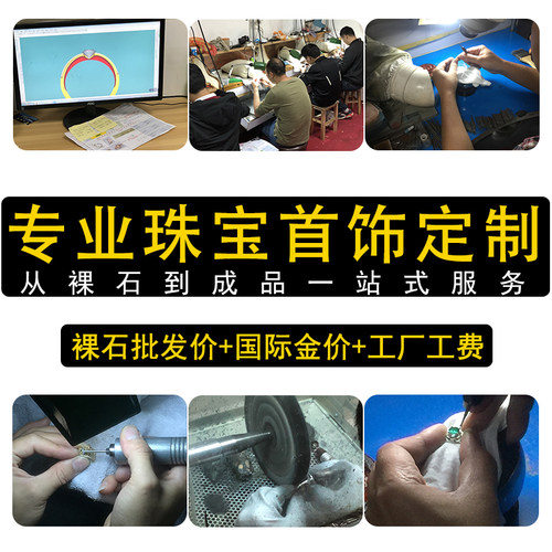 18K金首饰吊坠项链戒指耳环手链