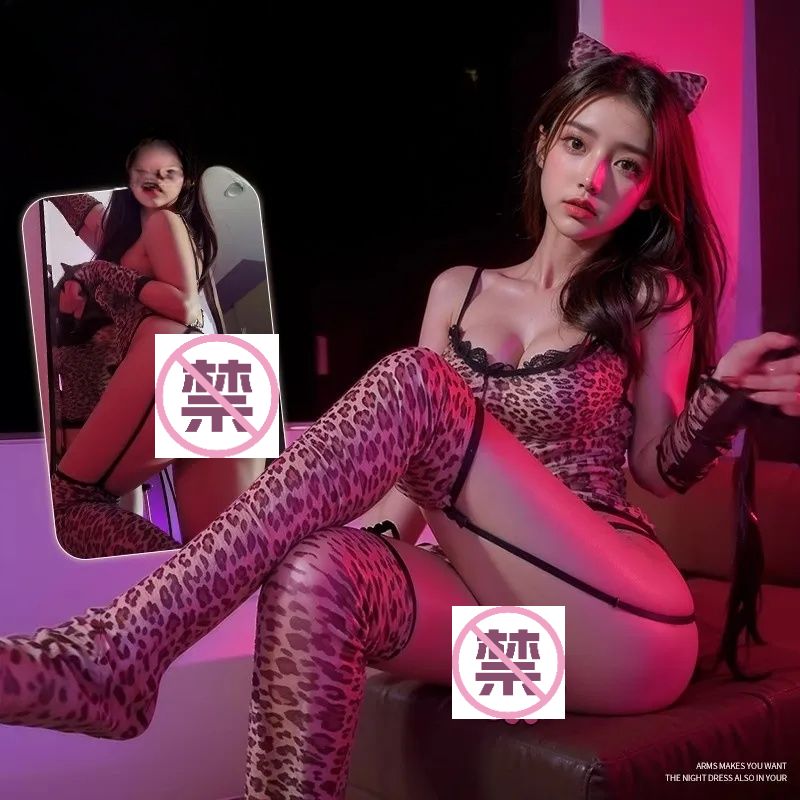 性感内衣睡衣纯欲情侣趣味情趣豹纹吊带蕾丝夜店制服暴露女装qqny