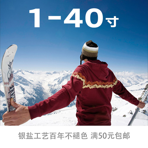 百年不褪色证件照集体合影毕业照