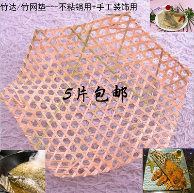 格子隔网防粘锅六角蒸笼垫竹编