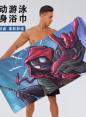 速干吸汗大浴巾吸水毛巾卡通动漫