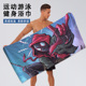 游泳速干沙滩大浴巾漫威蜘蛛侠动漫健身房吸汗男士 吸水毛巾 运动款