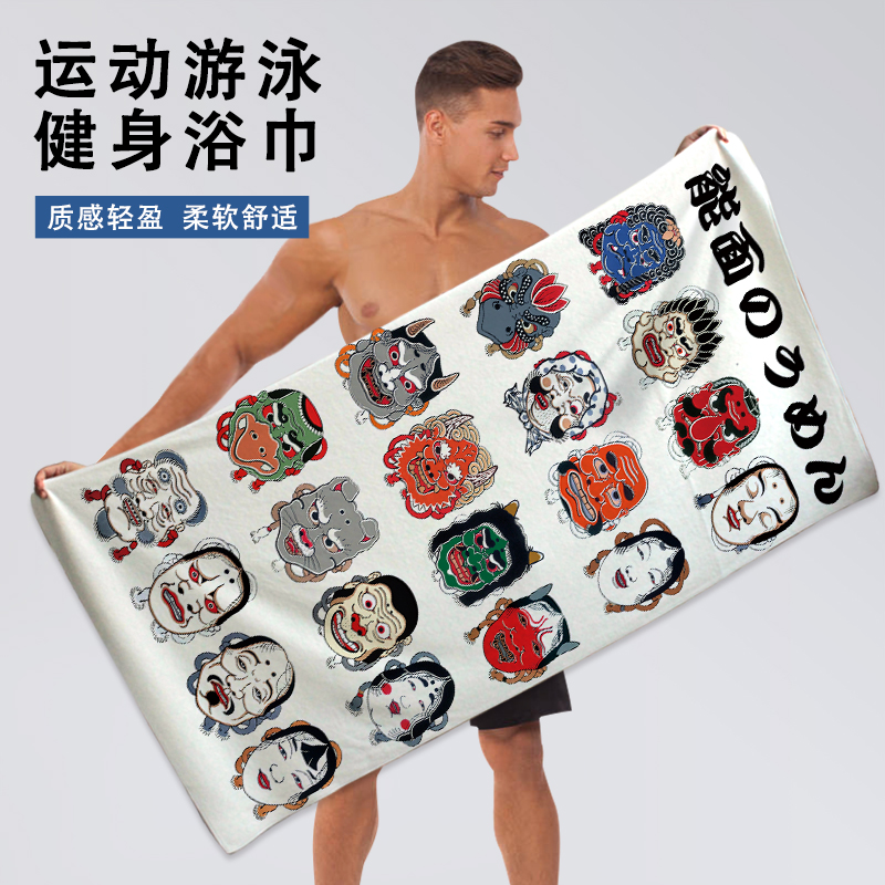 日式纹身健身房速干吸水浴巾毛巾