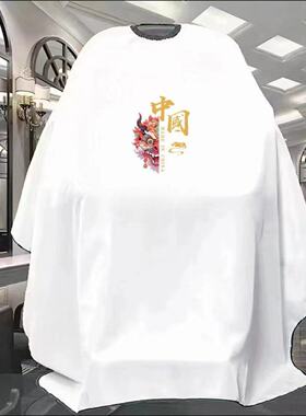 25年新款剪发中国龙印花围布理发店专业高档围布不沾发美发围布