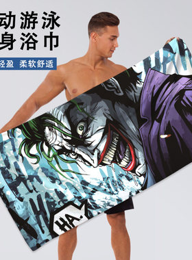 沙滩速干游泳毛巾浴巾卡通动漫男