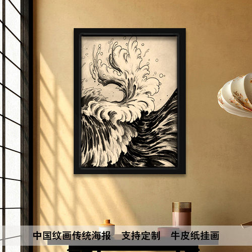 日式风浮世绘墙壁画牛皮纸海报