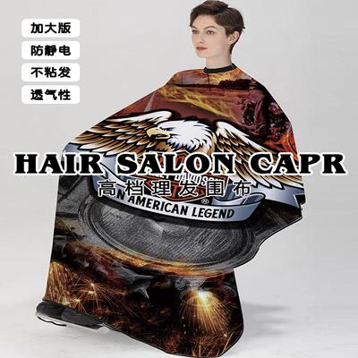 美式barbershop围布特大防静电