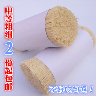 河北邯郸燕赵老农特产手工拉面挂面中细孩子吃手工挂面