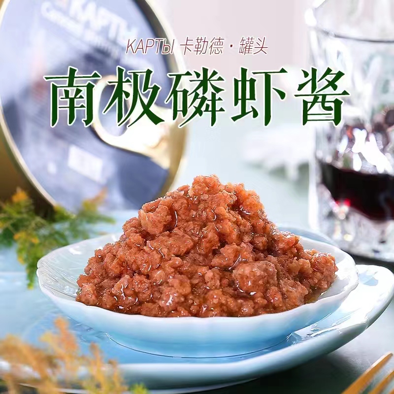 俄罗斯风味南极磷虾酱罐头 即食熟虾米拌饭不咸下饭菜海鲜酱200克 粮油调味/速食/干货/烘焙 虾酱/蟹黄酱/秃黄油 原图主图