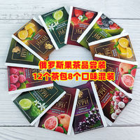 Imported Russian fruit tea bags HYPN Princess Flower and Fruit Black Tea 25 tea bags for guests tea rope Camellia tea, genuine product thumbnail 2