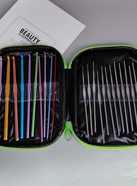 毛线编织初学者勾针工具套装钩针包铝钩针22PCS钩针工具