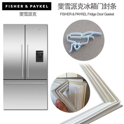 Fisher&Paykel斐雪派克RF610ADX4冰箱雪櫃门封膠條fridge gasket