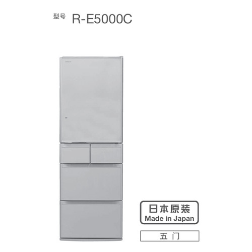HITACHI日立R-E5000C五門冰箱密封条門封胶條原厂白色